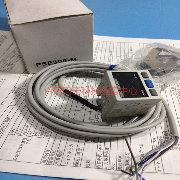 Original fit SMC digital display pressure sensor switch PSE300-M PSE300-X518