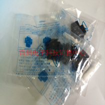 Original photoelectric switch EE-SY672 adjustable sensitivity photoelectric switch sensor EE-SY671