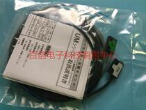  Sales TAKEX Takenaka UM-T50DT(UM-TL50T UM-TR50DT) Anti-emission photoelectric switch