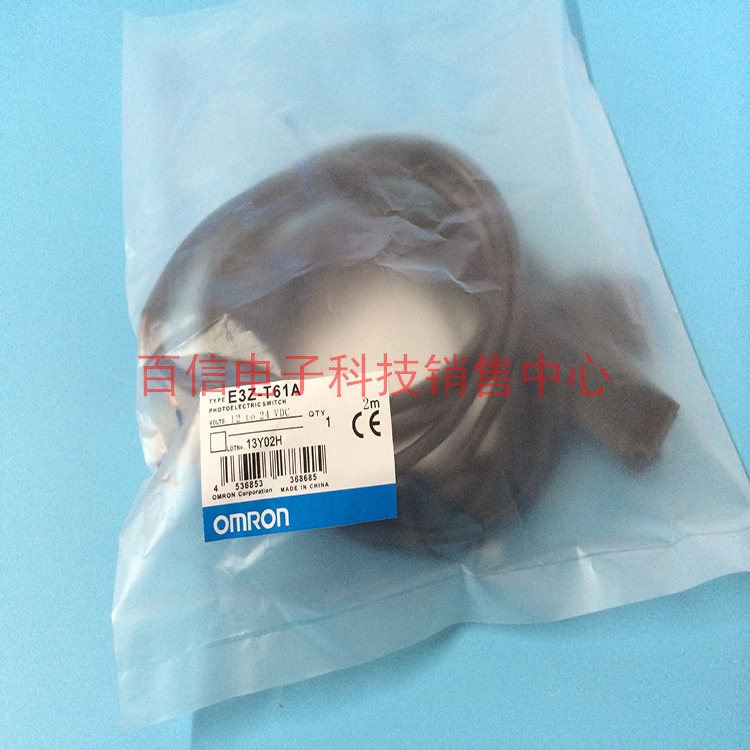 OMRON to the radio-type photoelectric switch E3Z-T61A (E3Z-T61A-D T61A-L) E3Z-T61-DT