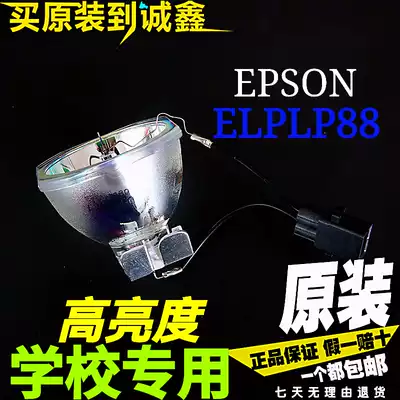 Epson CB-X27 W32 S31 97H 98H 945H 965H 950WH 955WH projector lamp