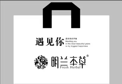 Minglan herbal team customized special shot