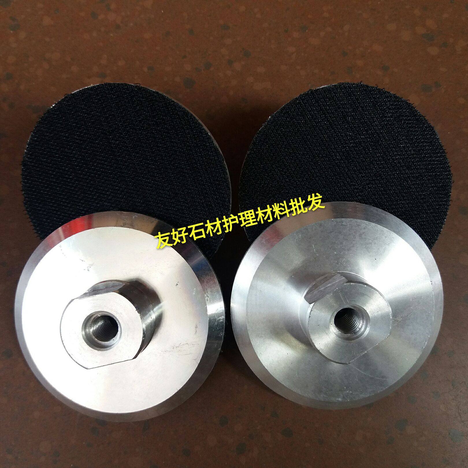 Diamond water grinding sheet stone polished sheet Sticky Disc Grinding Head Suction Cup Joint Aluminum Alloy Grinding Head Metal Water Grinding Head