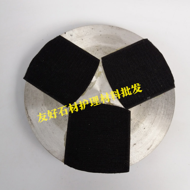 Stair machine refurbishment disc 10 inch stair disc grinding refurbishment disc 175 Jiahua accessories
