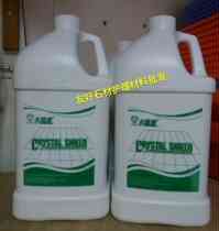 Crystal Shield Green Shield Marble Maintenance Agent One Gallon Packaging Artificial Stone Maintenance Imported Shield Blue Shield Ground Care