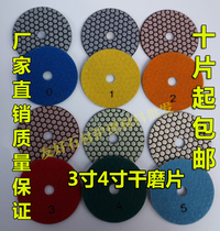 Diamond grinding piece quartz stone marble granite stone polishing grinding piece dry grinding piece dry throwing piece KGS