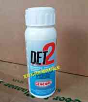DET2 removes food stains such as smoke stains and stains of coffee stains for marble granite ceramics