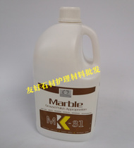 Special import Spain MK-31 marble terrazzo renovation care agent stone imported products