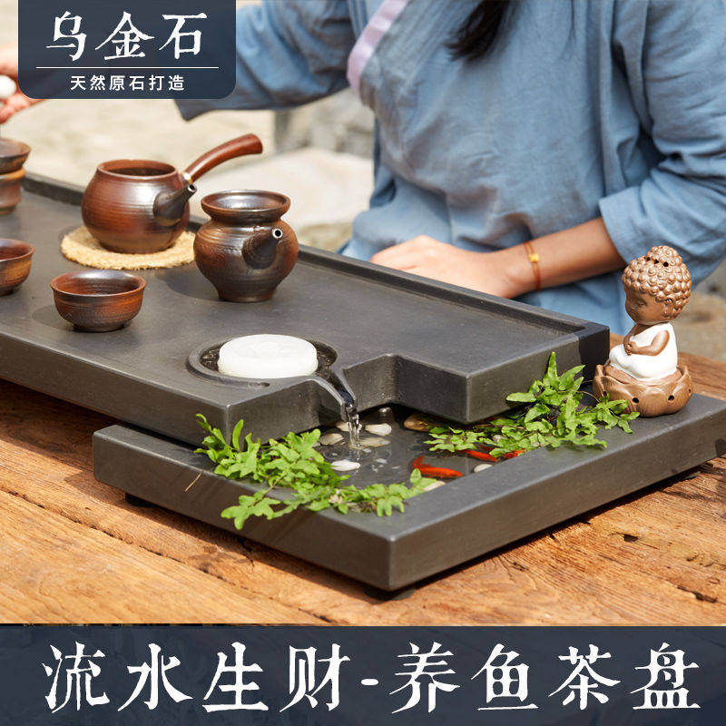 Wu Jinshi tea tray Tea set Household Kung Fu Tea tray Creative running water Natural whole stone tea table Tea sea