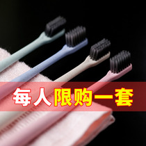 Wheat Straw household couple adult ultra-fine soft hair Childrens toothbrush small head bamboo charcoal 20 family clothing wholesale