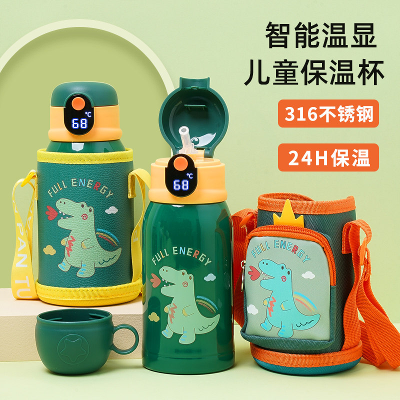 316 children's thermos cup girls with straw type water cup boys kindergarten elementary school students go to school special kettle