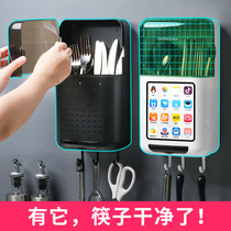 Shelf for placing chopsticks Home wall-mounted leachate kitchen knife holder integrated fast-cage chopstick cylinder basket spoon containing box