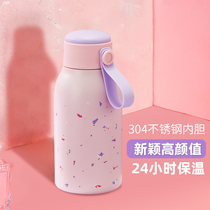 One Ink Insulation Water Glass Childrens Net Red 2020 New Teenage Girl Hearts cute portable and small student brief