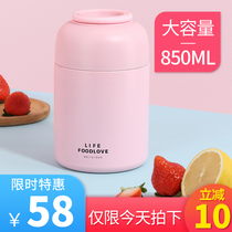 Stainless steel insulated lunch box bucket 1 person office worker bento box small portable stewed cup pot female student