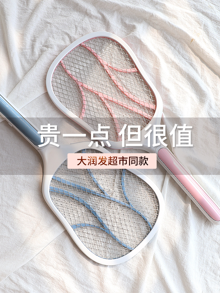 Parfait electric mosquito swatter USB rechargeable lithium battery 18650 household super powerful mosquito swatter artifact