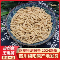 Authentic Sichuan Mianyang Sulfur-free Ophiopogon japonicus 500g special grade with astragalus American ginseng and polygonatum soaked in water for soup