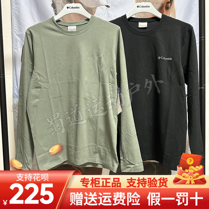 Colombia Men's 26 Autumn/Winter New Outdoor Thermal Reflective Warm Base Layer Long Sleeve T-Shirt Xe9365