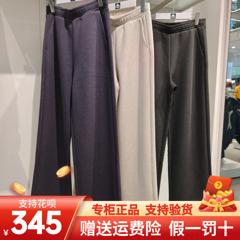 Kappa Women's 2026 Winter Sports Casual Fleece-Lined Knit Pants K0G82Ak69 Kappa Women's 2026 Winter Sports Casual Fleece-Lined Knit Pants K0G82Ak69