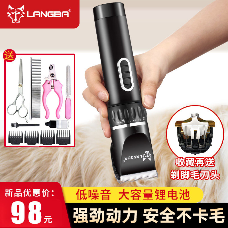 Wolf Dog Pooch Shave High Power Pet Electric Pushy Cut Cat Haircut Hair Shave Hair Pushback Teddy Dog Hair Trim