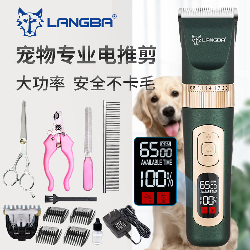 Pets Shaving Machines Dogs Electric Push Cut Kittens Electric Pushers High Power Shaved Dog Hair Pushers Large Canine Dresser