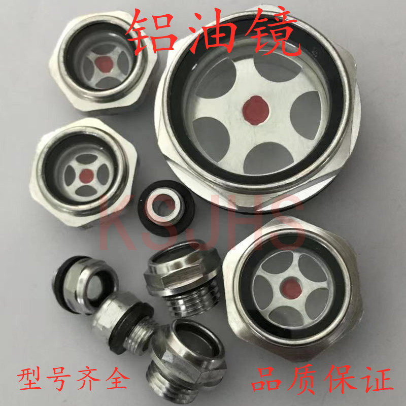 Reducer Aluminum Oil Mirror Machine Bed Accessories Oil Window Air Compressor Screw-in Hexagonal Oil Mark Tempered Glass Oil Sight Mirror  