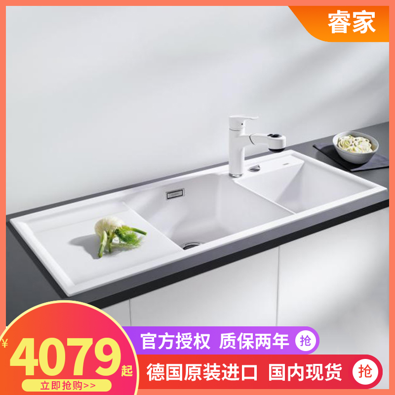 German platinum wave high blanco granite sink quartz stone double sink with drain plate wash basin 516892 white