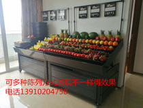 Supermarket fruit shelves Resin shelves Boutique fruit and vegetable shelves Fruit and vegetable shelves