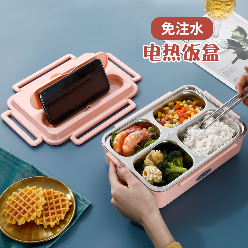 304 water injection-free electric heat insulation lunch box Student boxed box office work on-board plug-in electric heating meal box portable with meal