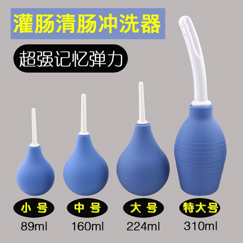 Ball-type enema cleaning device spherical intestinal flushing gynecological household intestinal cleaning device enema female intestinal cleaning tool
