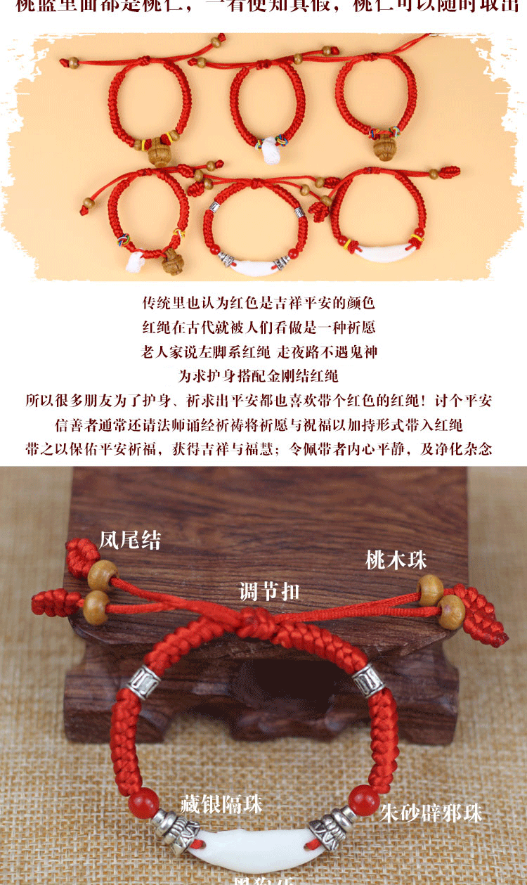 Em bé sơ sinh tà ác giật mình sợ dây đỏ vòng tay đen thật chó răng đào gỗ gụ hạt nhân giỏ vòng tay người lớn vòng tay pandora