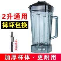 Han Wei 767 M350 ALM-767 860 CB520 HX-P04 Commercial sand ice machine to cup the whole cup