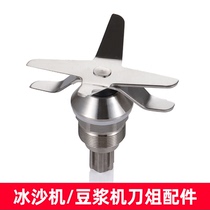 XTY - 992 XTY - 998 conditioning machine knife - base knife - head accessories