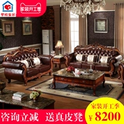 sofa da châu Âu căn hộ nhỏ phòng khách bộ ba kết hợp 123-bit gỗ ngông cuồng da ánh sáng sofa da sang trọng - Ghế sô pha