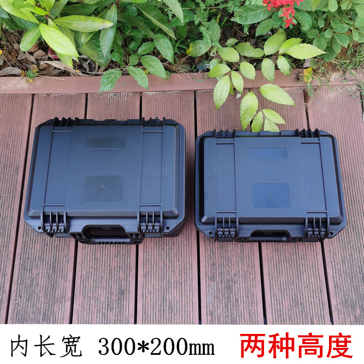 Safety box small waterproof plus high 200 instrument equipment handheld protection melting fiber machine tool shockproof apple trash can