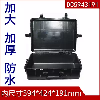 Safety box large ABS engineering plastic equipment storage shockproof thickening tool portable 24-inch display