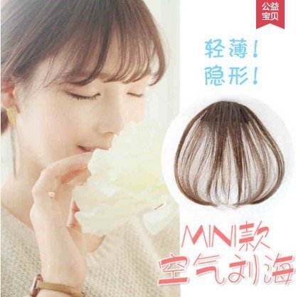 South Korean wig air Liuhai wig piece ultra-thin invisible and no-dent realistic false-live-in sea mini-Qilien Sea Stream Sea
