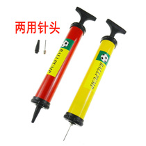 Pedal portable childrens manual inflator leather ball balloon inflator dual-use high-pressure plastic inflatable toy