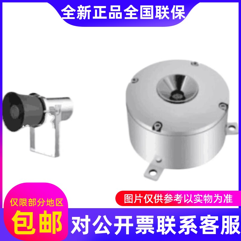 Original Sea Conn DS-2FH2051A-OW EX explosion proof speaker DS-2FB2021-OW explosion-proof sound pickup-Taobao