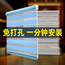 Rolling blinds curtain-free installation office shading kitchen sunscreen toilet insulation simple sunshade blinds