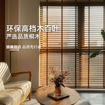 Environmentally friendly wooden blinds bedroom antique style high-end solid wood partition living room balcony electric lift sunshade roller blinds