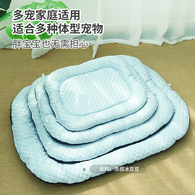 Teddy Corgi Ice Bean Dog House for All Seasons