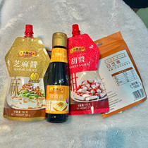 Hong Kong Lee Kum Ke rice sauce sweet soy sauce 207ml sweet sauce 210g sesame sauce 190g combination