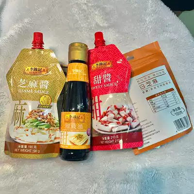 Hong Kong Lee Kum Kee Rice Noodle Sauce Sweet Soy Sauce 207ml Sweet Sauce 210g Tahini 190g Combination Pack