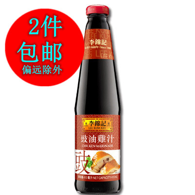 Hong Kong port version Li Jinkee Fermented Soy Oil Chicken Juice 410ml Condiment Brine August, 2022 22