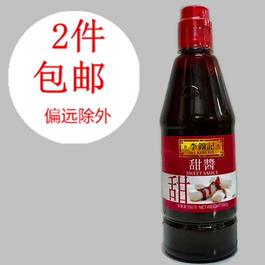 Hong Kong Li Jinkee sweet sauce 550g sweet pasta sauce dip in the intestine powder fried noodles frying date until November 5, 2022