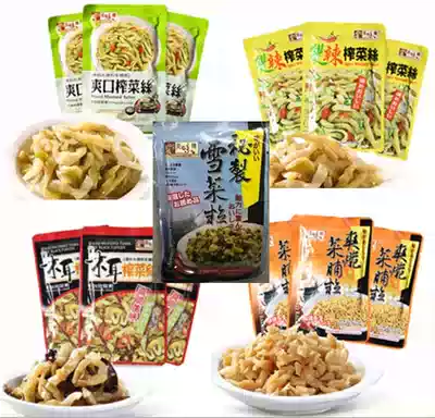 Hong Kong imported delicious stack Refreshing mustard shredded 210g(70gX3)Ready-to-eat double moringa preserved vegetables Snow vegetables grains