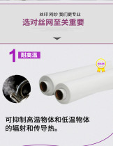 Glass screen printing special mesh Imported material 300 mesh high tension 350 mesh mesh screen Swiss wire mesh