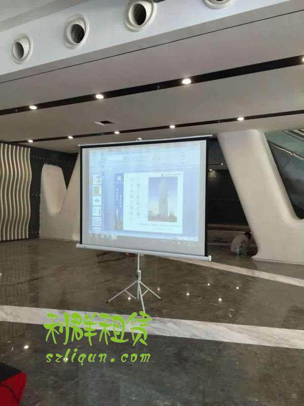 Shenzhen rental projection curtain cloth 72 inch projector cloth white curtain cloth 100 inch curtain cloth matching bracket rental for rental sale