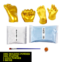 Couple hand film diy clone powder model powder 3D baby baby hand and foot Ink ink Amazon wish cross-border supply