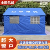 YouTuo Outdoor Coltening Capital Workshop Семинар гражданское строительство гражданское строительство.